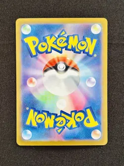 Pokemon TCG Charizard EX SAR 201/165 SV2a 151 Japanese - Image 2