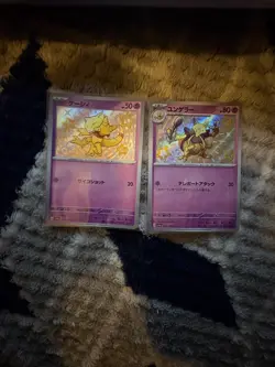 Abra 253/190 & Kadabra 254/190 Shiny Pokemon Shiny Treasure Baby Shiny Japanese - Image 1