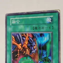 Yugioh Polymerization Vol 6 Japanese Ocg Uncensored Art HP - Image 3