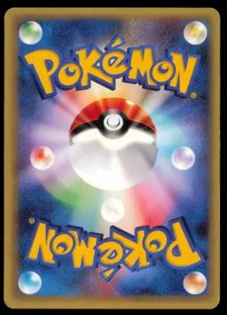 QUILAVA 015/029 POKEMON CARD JAPANESE E SERIES STARTER DECK COMMON LP - Image 2