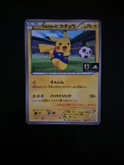 Pikachu Japan National Team 050/ XY-P Adidas Promo Pokemon Card Japanese - Image 3