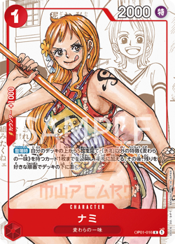 One Piece OP01-016 Nami 25th Premium Card Collection Promo Card JAP PREORDER - Image 1