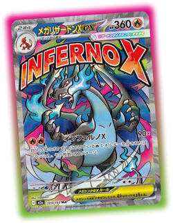 [PreSale] Pokemon Card MEGA Dream ex Booster pack M2a Japanese NEW random 1 pack - Image 2