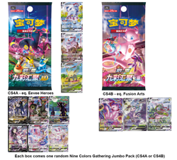 Pokemon TCG S-Chinese Eevee Card Display Box CS4A Nine Colors Gathering Gift Set - Image 4