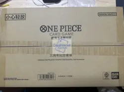 One Piece Card Game S-Chinese TCG Exclusive 3rd Anniversary Gift Box Sealed - Image 1