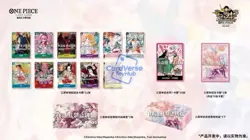 One Piece Card Game S-Chinese TCG Exclusive 3rd Anniversary Gift Box Sealed - Image 3