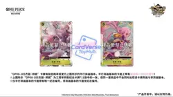 One Piece Card Game S-Chinese TCG Exclusive 3rd Anniversary Gift Box Sealed - Image 4