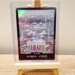 2025 One Piece Chinese DON!! Card Game 3rd Anniversary ELBAPH PROMO NM - Image 1