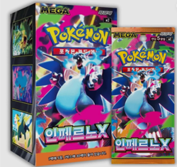 Pokemon Card MEGA Inferno X Booster Box M2 1Box Sealed TCG-Korean - Image 1