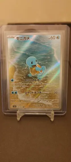 Pokemon Squirtle TCG AR 170/165 SV2a Japanese Card NM Condition - Image 1