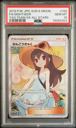 2019 POKEMON JPN SUN & MOON TAG TEAM GX ALL STARS #192 FULL ART/SIGHTSEER PSA 10 - Image 1
