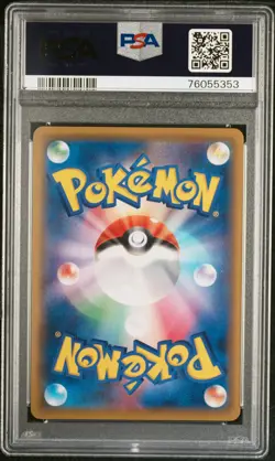 2019 POKEMON JPN SUN & MOON TAG TEAM GX ALL STARS #192 FULL ART/SIGHTSEER PSA 10 - Image 2