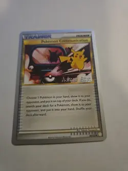 Pokemon Communication 98/123 HeartGold SoulSilver World Championships 2010 MP - Image 1