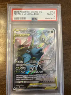 Pokemon S-Chinese Card Sun&Moon CSM2bC-154 SR Celebi & Venusaur-GX Alt Art PSA8 - Image 1