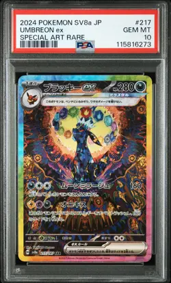 2024 POKEMON JPN SV8A-TERASTAL FEST EX SPECIAL ART RARE #217 UMBREON EX PSA 10 - Image 1