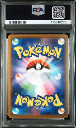 2024 POKEMON JPN SV8A-TERASTAL FEST EX SPECIAL ART RARE #217 UMBREON EX PSA 10 - Image 2