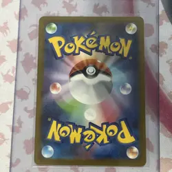 Pokemon Card Japanese Oricorio ex 111/080 SAR M2 Mega Inferno X Near Mint - Image 2