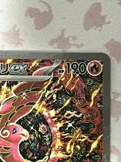 Pokemon Card Japanese Oricorio ex 111/080 SAR M2 Mega Inferno X Near Mint - Image 4
