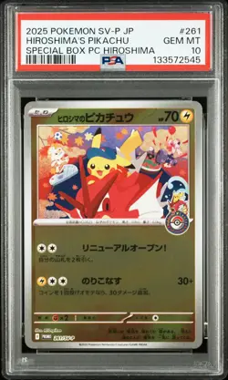 2025 POKEMON JPN SV-P PROMO #261 HIROSHIMA'S PIKACHU PSA 10 - Image 1