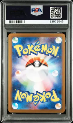 2025 POKEMON JPN SV-P PROMO #261 HIROSHIMA'S PIKACHU PSA 10 - Image 2
