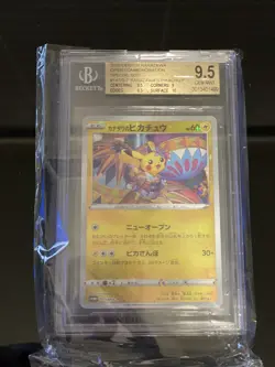 2020 Kanazawa Pokemon Center Special Box Pikachu Promo #147/S-P BGS 9.5 - Image 1