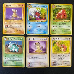 Jungle 1997 Normal Card Set of 6 Japanese Pokemon Card Old Back S007264 - Image 1
