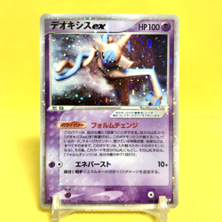 Pokemon Card Japanese【Deoxys ex】006/015 Constructed Starter Deck 1st Edition - Image 1