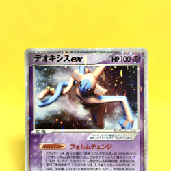 Pokemon Card Japanese【Deoxys ex】006/015 Constructed Starter Deck 1st Edition - Image 2