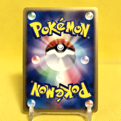 Pokemon Card Japanese【Deoxys ex】006/015 Constructed Starter Deck 1st Edition - Image 4