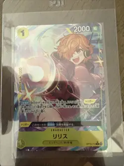 Lilith (Alt Art) OP13-113 R Carrying on His Will - ONE PIECE Card Game Japanese - Image 1