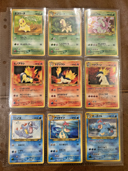 Pokemon Japanese Neo Genesis 1999 9-Card Promo Binder (3 HOLO) - Image 2