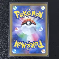 Chien-Pao ex SR 085/071 SV2P Snow Hazard Japanese Pokemon Card - Image 2