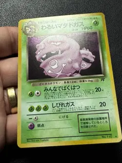 Dark Wheezing No 100 Japanese Holo Bleed 1999-2000 Team Rocket Pokemon Card NM - Image 2