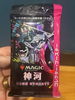 Magic Kamigawa Neon Dynasty Japanese Collector Booster Pack New Sealed MTG - Image 4