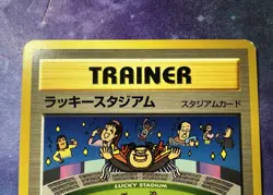 Lucky Stadium Neo Destiny Japanese Pocket Monster Vintage Old Back Pokemon LP - Image 3