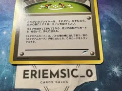 Lucky Stadium Neo Destiny Japanese Pocket Monster Vintage Old Back Pokemon LP - Image 4