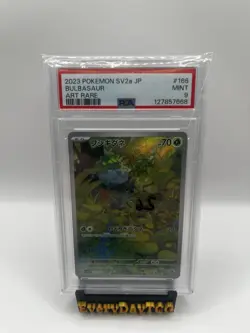 2023 POKEMON JPN SV2A-POKEMON 151 ART RARE #166 BULBASAUR PSA 9 - Image 1
