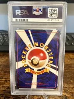 1996 Pokemon Japanese Gyarados #130 Base Set Holo Rare PSA 8 - Image 2