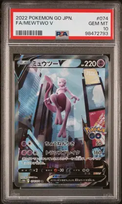 2022 Pokemon Go Japanese #074 Fa/ Mewtwo V PSA 10 - Image 1
