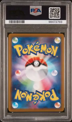 2022 Pokemon Go Japanese #074 Fa/ Mewtwo V PSA 10 - Image 2