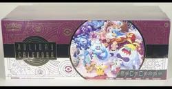 Pokemon TCG 2025 Holiday Advent Calendar Factory Sealed! - Image 3