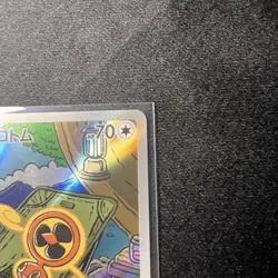 Japanese m2a Mega Dream ex Fan Rotom 213/193 Art Rare Near Mint Pokemon TCG - Image 3