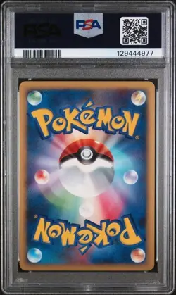 PSA 8 piplup holo 11th movie japanese 2008 japanese Pokemon - Image 2