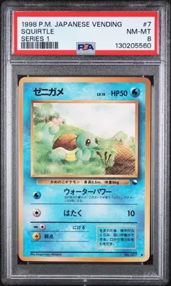 [PSA 8] SQUIRTLE Pokemon 1998 Vending Series - Japanese GLOSSY Rare - NM/MINT - Image 1