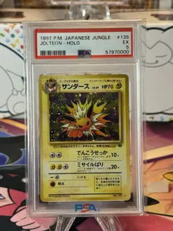 PSA 5 Jolteon Pokemon Jungle Holo (Japanese) - EX-MT - Image 1