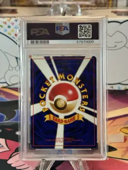 PSA 5 Jolteon Pokemon Jungle Holo (Japanese) - EX-MT - Image 2