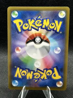 Radiant Hawlucha 043/067 Shiny Pokemon Japanese K S9a Battle Region NM - Image 2