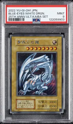 2022 YU-GI-OH! JPN 25TH ANV ULTIMATE KAIBA SET BLUE-EYES WHITE DRAGON PSA 9 - Image 1