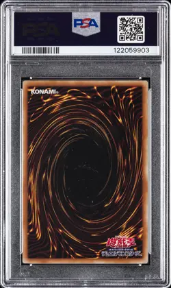 2022 YU-GI-OH! JPN 25TH ANV ULTIMATE KAIBA SET BLUE-EYES WHITE DRAGON PSA 9 - Image 2