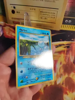 Pokemon Karte Card Felino Wooper Neo Genesis Corocoro Promo Wotc japanese NM - Image 5